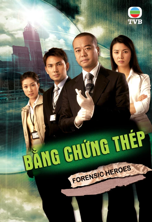 Bằng Chứng Thép (Phần 1) 2006