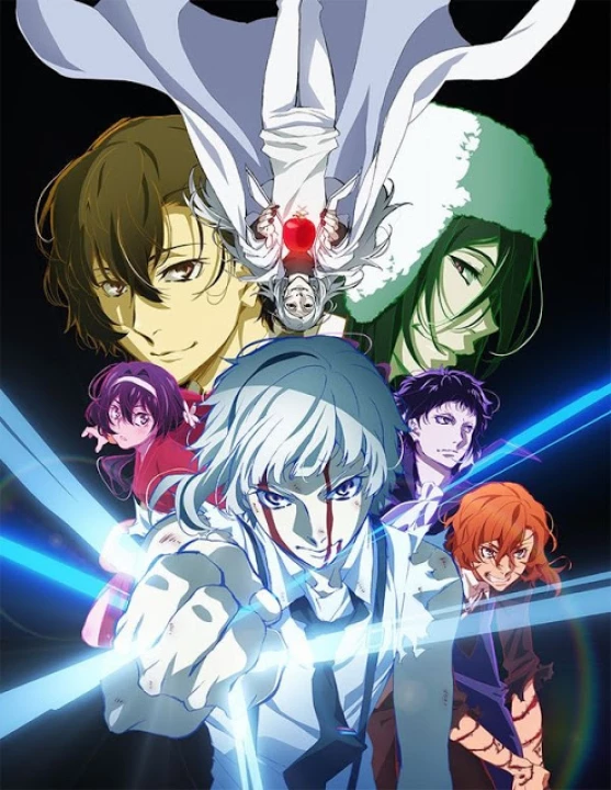 Bungou Stray Dogs: Dead Apple 2018