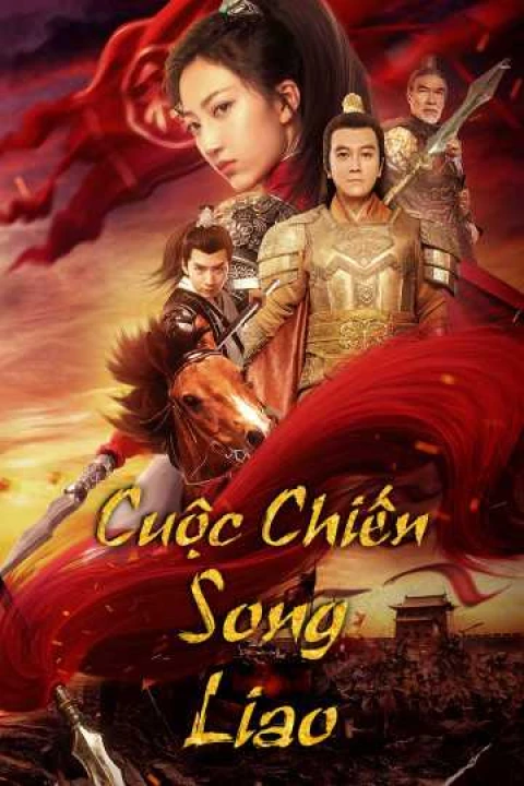 Cuộc Chiến Song Liao 2020