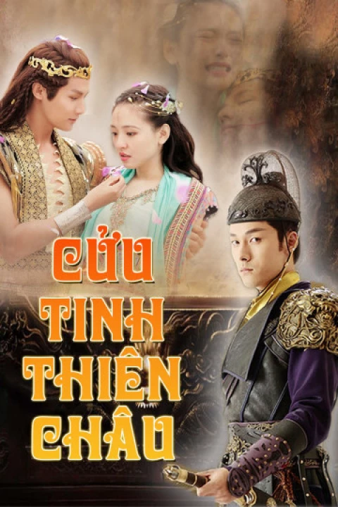 Cửu Tinh Thiên Châu 2018