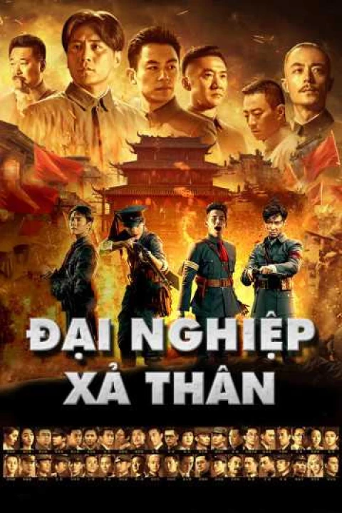 Đại Nghiệp Kiến Quân 2016