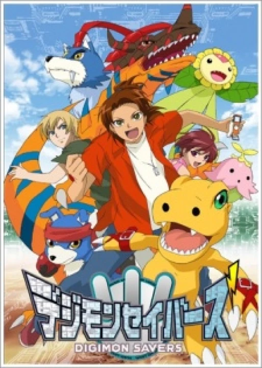 Digimon Savers 2006