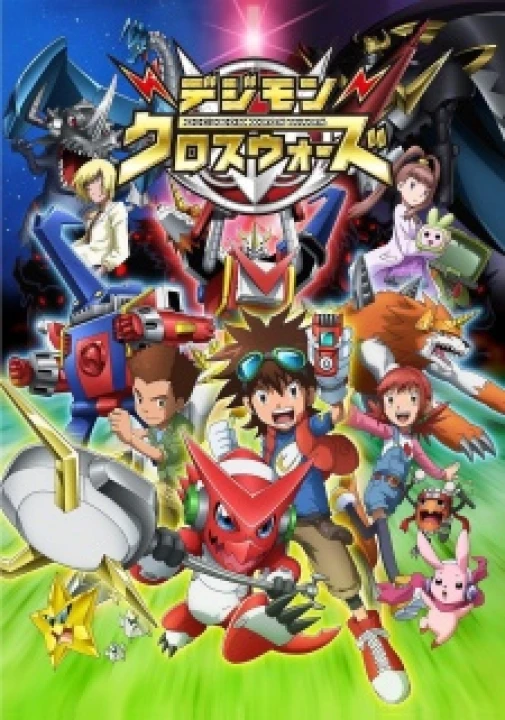 Digimon Xros Wars 2010