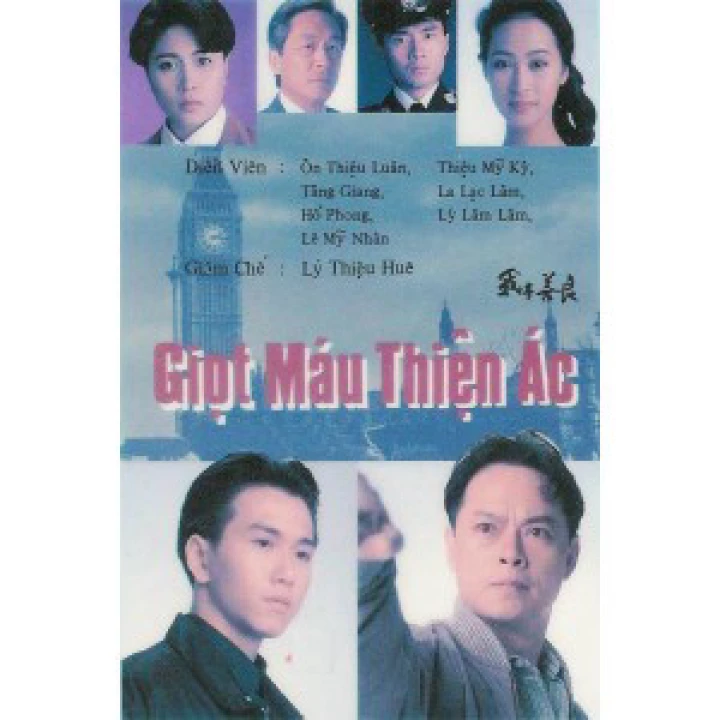 Giọt Máu Thiện Ác 1990