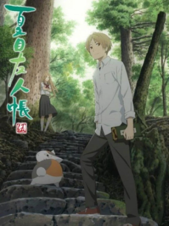 Hữu Nhân Sổ - Natsume Yuujinchou (Phần 5) 2016