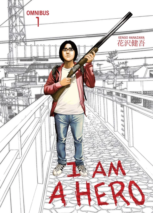 I Am a Hero 2015