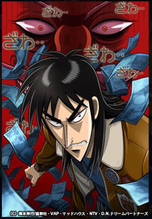 Kaiji (Phần 1) 2007