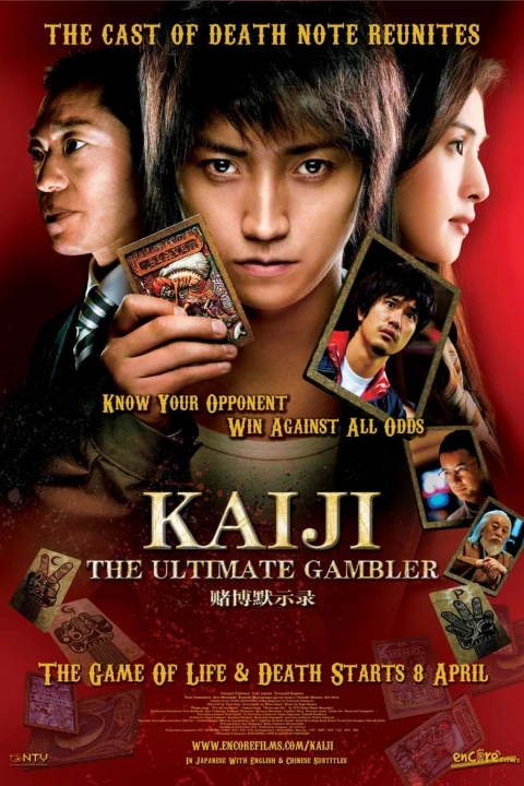 Kaiji: The Ultimate Gambler 2009