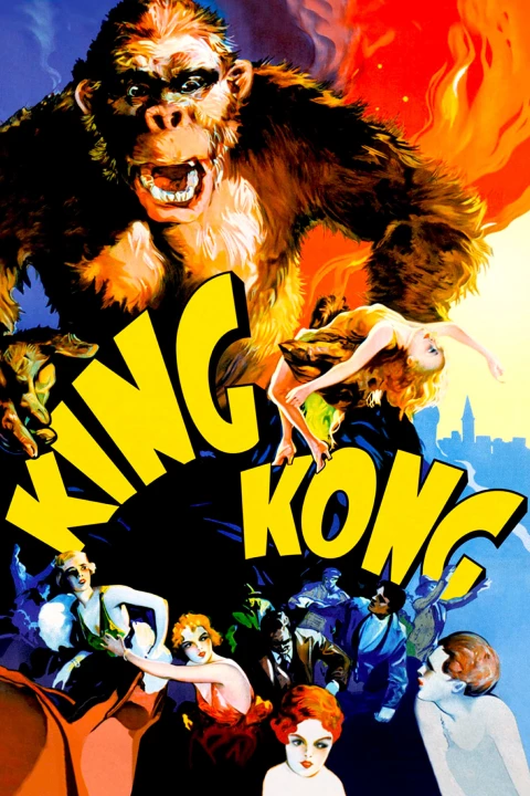 King Kong 2005