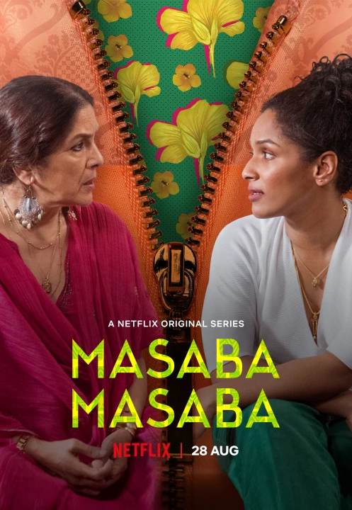 Masaba Masaba 2019