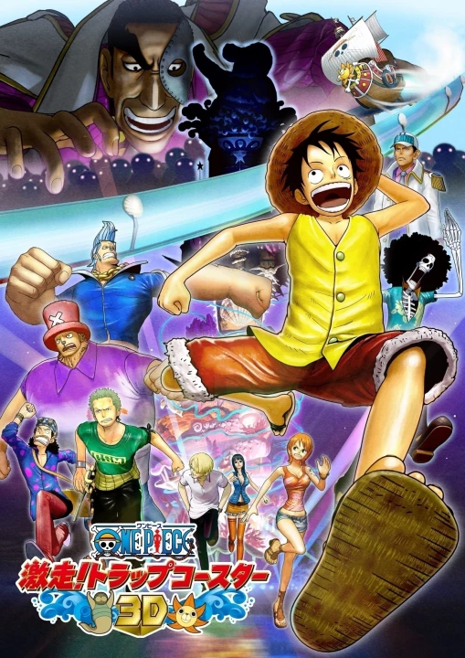 One Piece 3D: Gekisou! Trap Coaster 2011