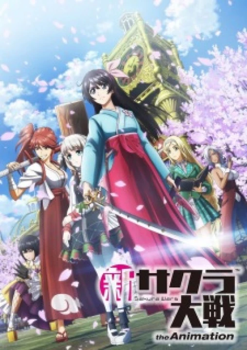 Shin Sakura Taisen the Animation 2020