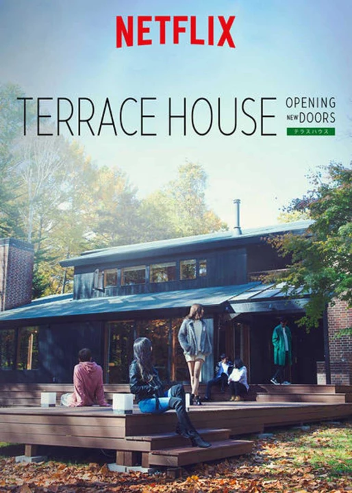 Terrace House: Chân trời mới (Phần 1) 2016