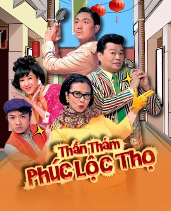 Thần Thám Phúc Lộc Thọ 2011