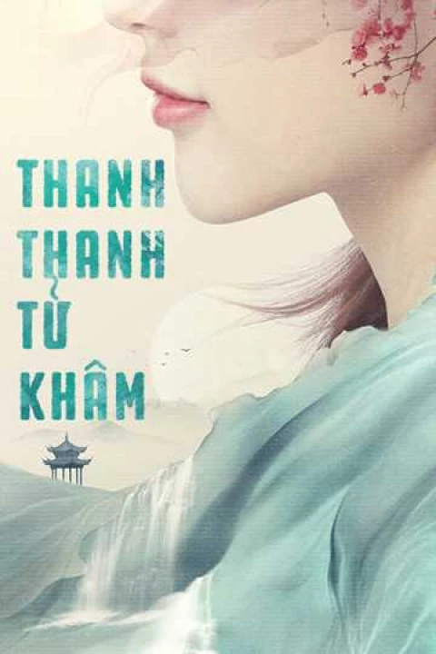 Thanh Thanh Tử Khâm 2019