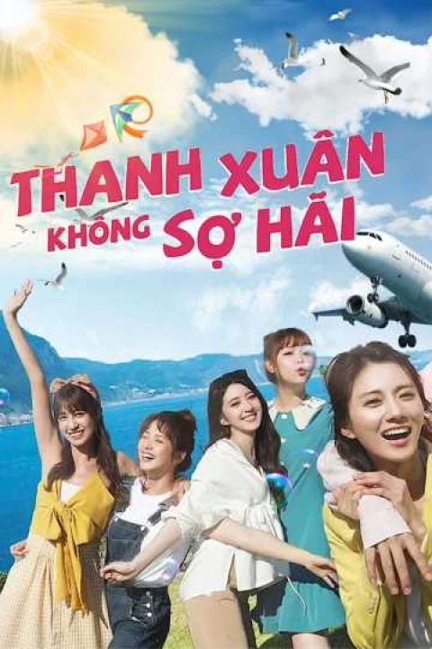 Thanh Xuân Không Sợ Hãi 2019