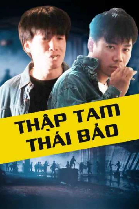 Thập Tam Thái Bảo 1994