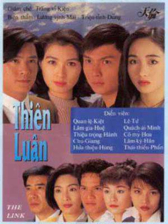 Thiên Luân 1992