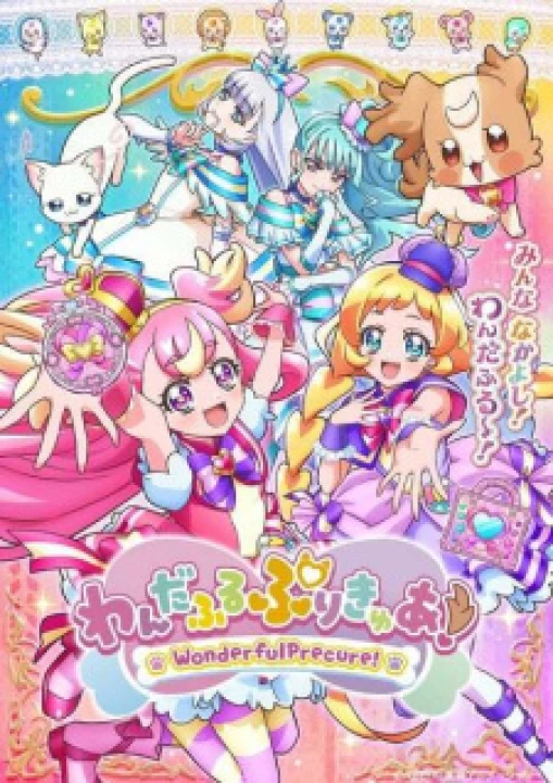 Wonderful Precure! 2024